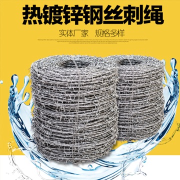 刺繩、刀片刺繩