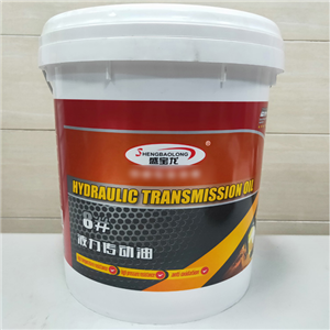 盛寶龍8#液力傳動(dòng)油