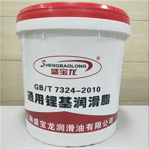 盛寶龍潤(rùn)滑脂