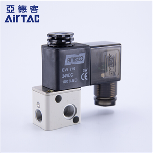 亞德客（AIRTAC）氣動(dòng)元件電磁閥3通3V1，3V2,3V3系列