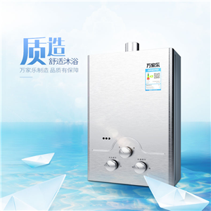 萬(wàn)家樂(lè)燃?xì)鉄崴鞫哪Ｊ?機(jī)械控溫