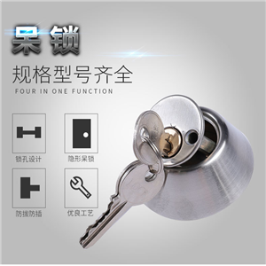 呆鎖 閉門(mén)鎖 家用房門(mén)通道圓形門(mén)鎖 無(wú)把手隱形門(mén)鎖