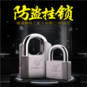 意利原子掛鎖超B級(jí)葉片掛鎖防盜鎖防水掛鎖防水防撬門(mén)窗大門(mén)鎖頭 防盜窗掛鎖 鐵門(mén)鎖?
