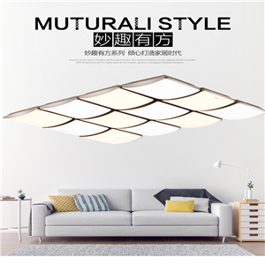 led吸頂燈具長方形 客廳臥室燈簡約現代 妙趣有方