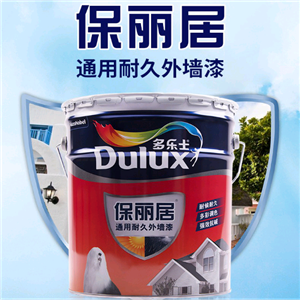 多樂(lè)士保麗居通用外墻漆