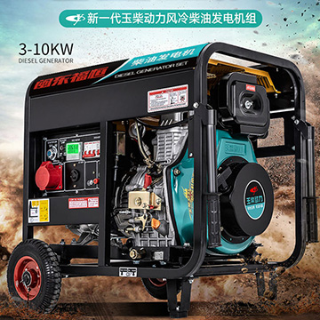 玉柴動(dòng)力3/5/6/8KW10千瓦小型家用3000W柴油發(fā)電機(jī)組低噪音單相220V三相380V純銅