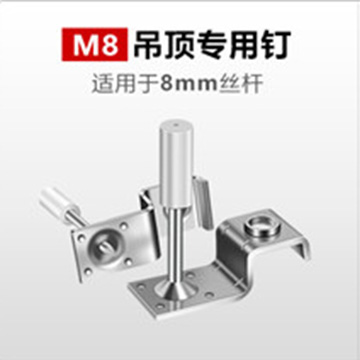 消音吊頂神器射釘 木工一體釘吊頂射釘彈