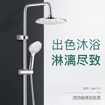 花灑淋浴器衛(wèi)浴精銅主體龍頭淋浴花灑套裝增壓花灑噴頭手持花灑套裝?