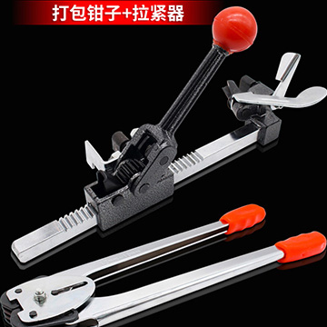 打包機(jī)手動(dòng)打包帶包裝機(jī)手工打包器半自動(dòng)拉緊器塑料帶封箱機(jī)封口機(jī)捆扎機(jī)