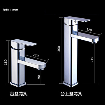 面盆冷熱水龍頭洗臉盆臺(tái)上盆龍頭單孔浴室柜水龍頭