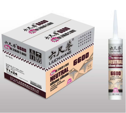 6600六尺巷精品廚衛(wèi)防霉專用膠