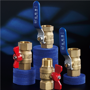 達(dá)柏林閥門(mén) 水閥系統(tǒng) 黃銅 球閥