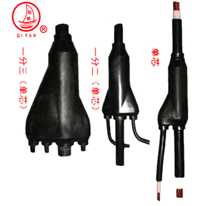 起帆電纜 起帆預(yù)制分支電纜 國標品質(zhì)